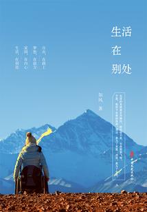 消防员叔叔余生请指教