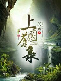 流光正徘徊