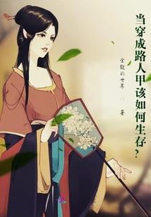 劫后余歌