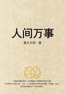 超品灵媒