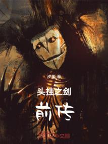 孟如星的叛逆期