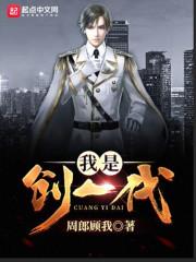 你给我松手
