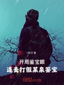 染尘灼梦