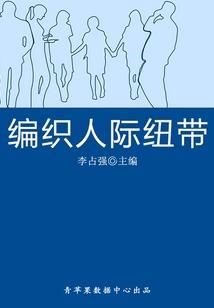 长牧谣