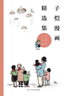 不要脸神器