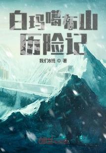 愿为鸳鸯