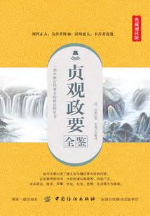 你我的年轮