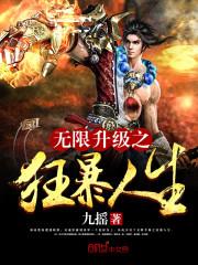 重生女首富：总裁，快过来