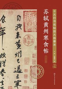 血汗人生