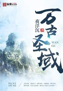 地球人的死亡战场