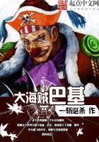 司法拘留