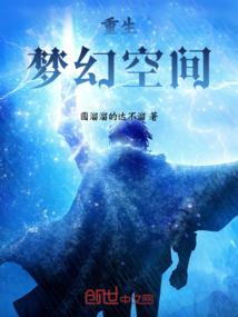 噬痕