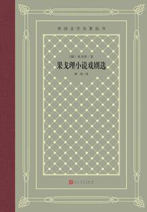 双穿门：从一座领地开始扩建帝国