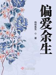 倩女不幽魂