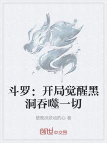 梦想幻真