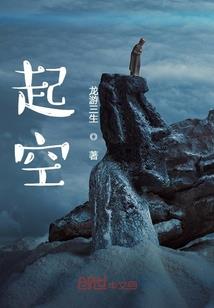 仙帝君临