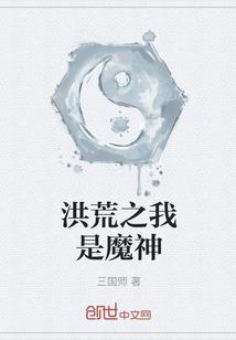 妖灵曲