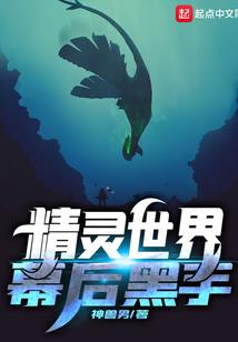 六域君王
