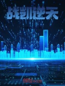 一纸南城梦，一页北城荒