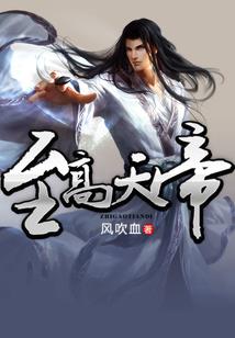 武术散人