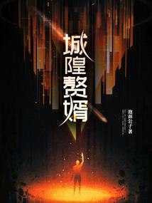 师叔我来收你了
