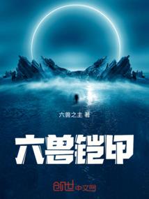 逃离诡城