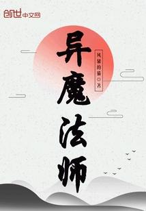 一剑独仙