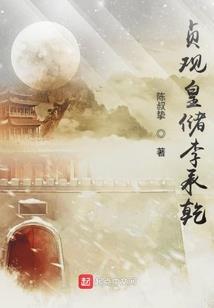 嗜血之咒