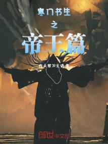 假面骑士卓鬼