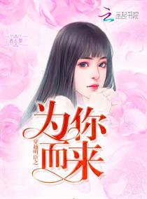 超级未来
