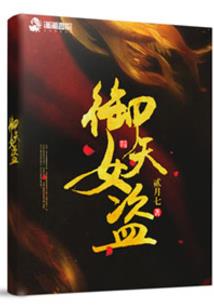 本宫势不为兽