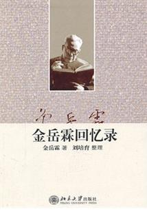 攀高枝儿