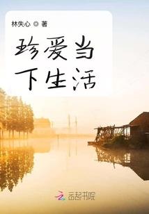 西游之苦海无边