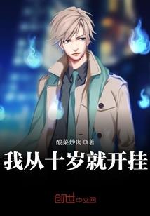都市重生之灵尊