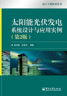 哥有个测谎仪