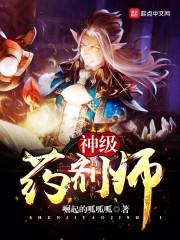 契形:我们看见你来了！