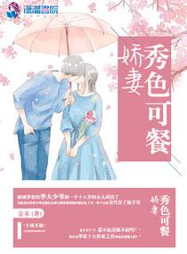我们的那点小事