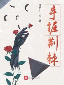 东京：我真不是邪神啊