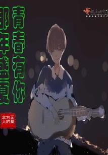 鼎天风云