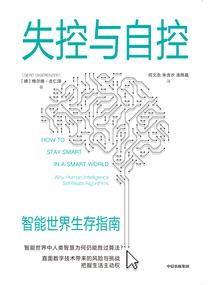 天心问仙
