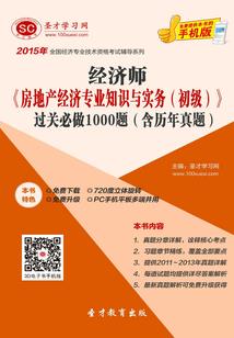 三国：季汉大都督，有妻蔡琰