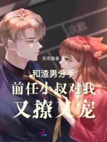 仙途天下