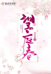 春天来了哟