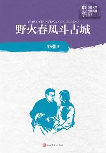 如果有缘