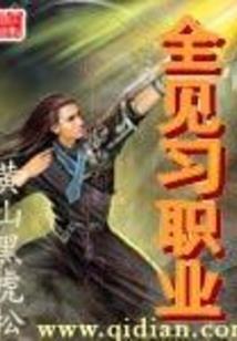 大道三仟