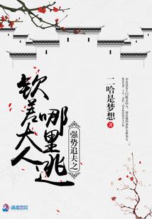 他就是罗修