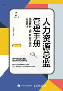 壁咚：总裁大人求饶命