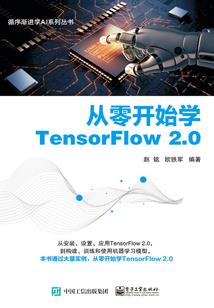 敏子上学记