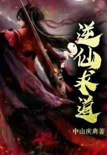 李基拉传