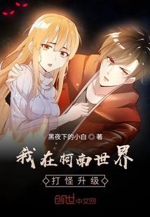 莽荒纪之长生之路